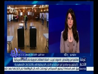 غرفة الأخبار | تعرف على آخر التفاصيل لمشهد الانتخابات الأمريكية