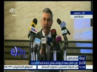 غرفة الأخبار | وزير النقل خلال افتتاحه متحف السكة الحديد: نتحدى الصعوبات والفترة القادمة أفضل