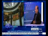 غرفة الأخبار | تحليل لمؤشرات البورصة المصرية خلال عملية التداول في البورصة المصرية ليوم 1 مارس  2016