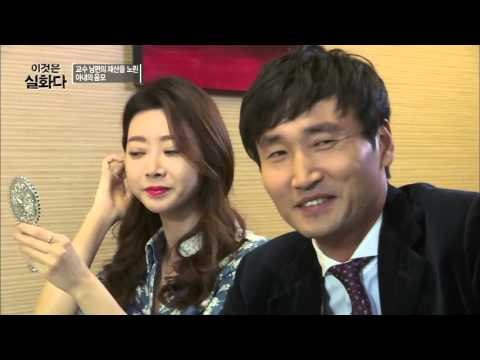 교수 남편의 재산을 노린 아내의 음모 [이것은 실화다] 57회 20151116