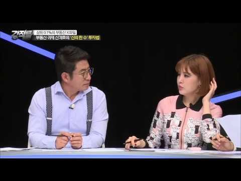 최고의 부동산 자산가 롯데 신격호 회장! [강적들] 106회 20151118