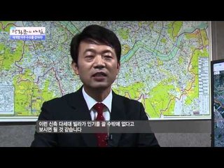 재개발 이주 수요를 잡아라! [광화문의 아침] 113회 20151117
