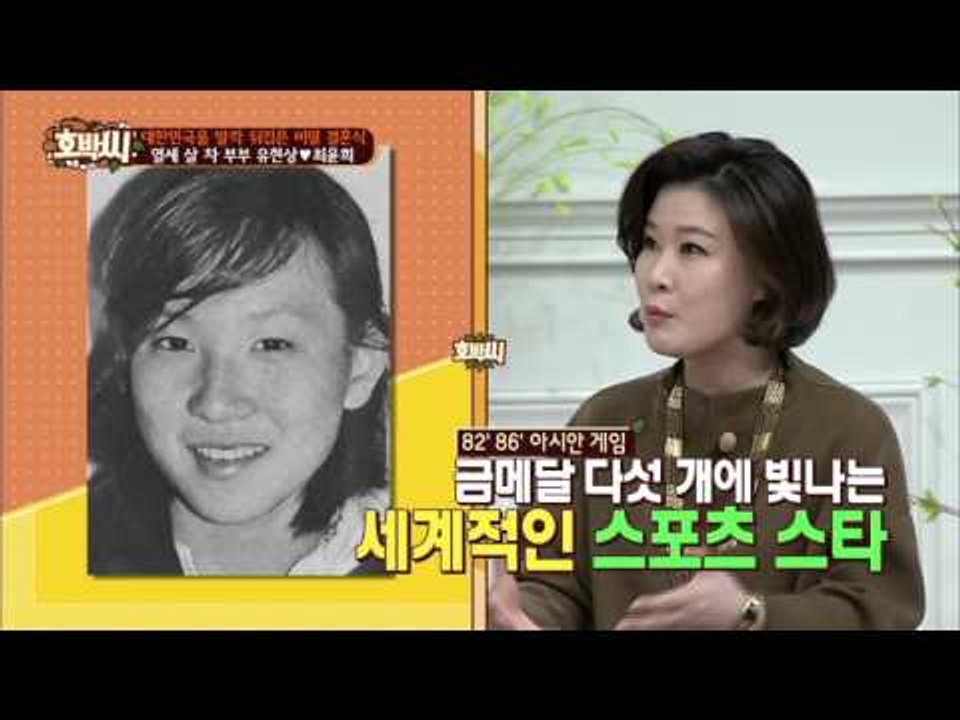 원조 국민 도둑 유현상! [호박씨] 25회 20151117