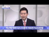 급성 허리 통증의 원인은? [광화문의 아침] 113회 20151117