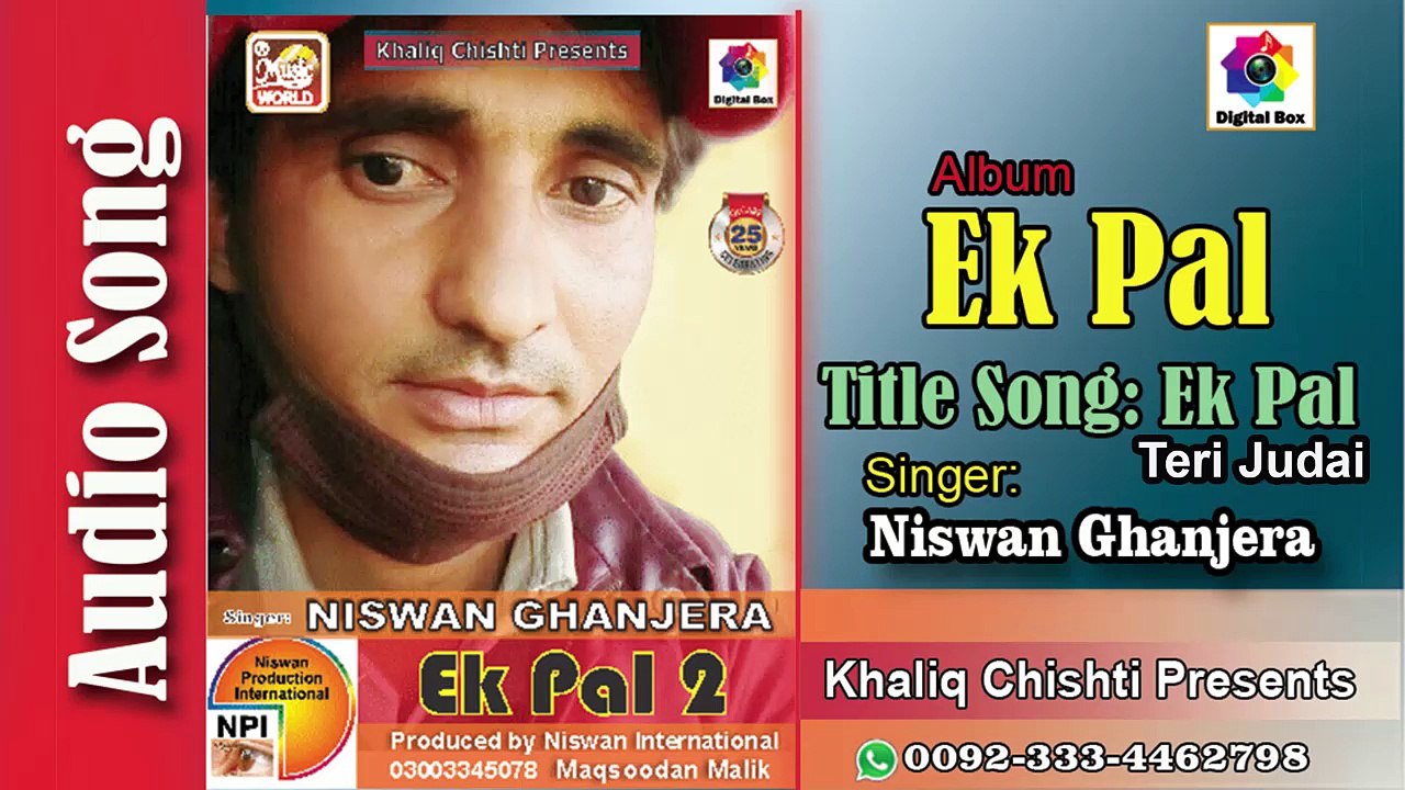 Teri Judai song by Niswan Ghanjera  |latest punjabi song |sad  heart touching song