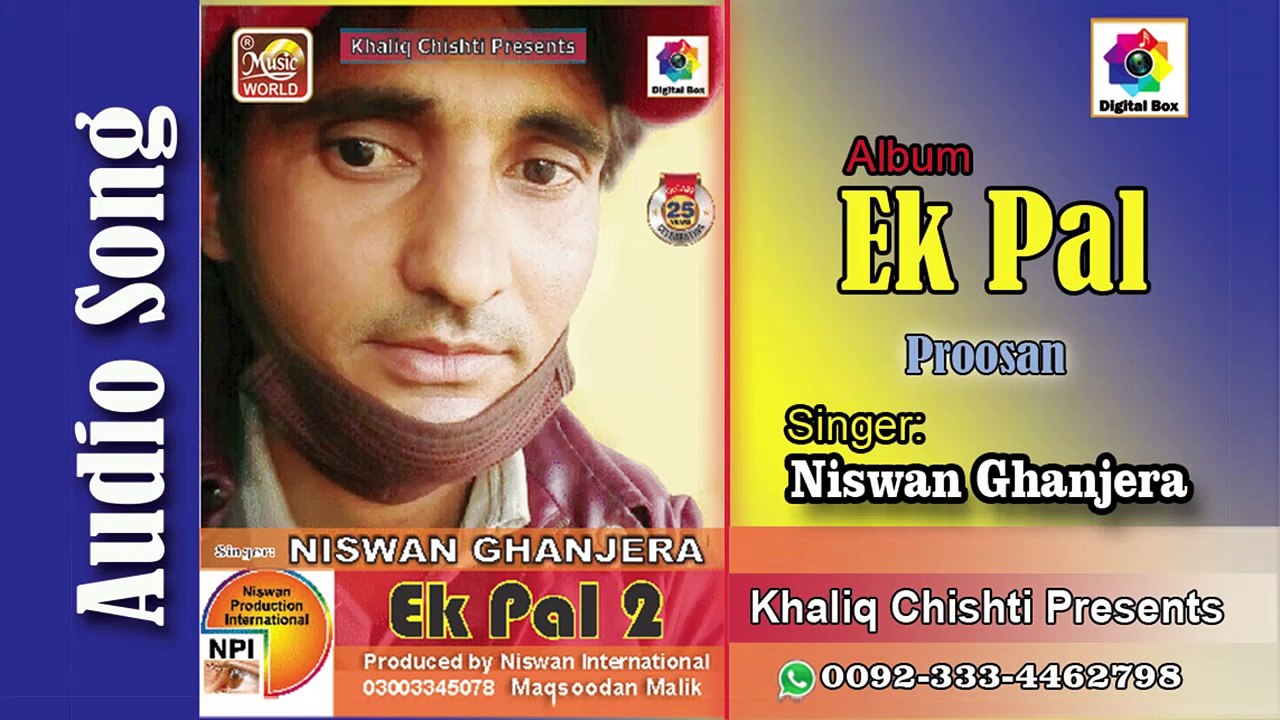 latest punjabi song |Proosan song by Niswan Ghanjera  |romantic song