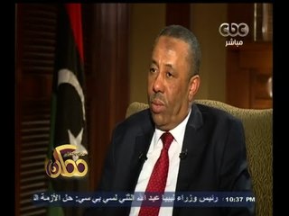 #ممكن | رئيس الوزراء الليبي : نحمل المجتمع الدولي مسئولية تدهور الأوضاع في ليبيا