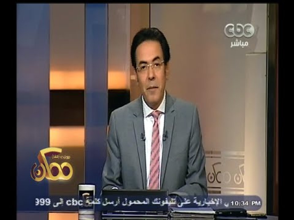 #ممكن | الدستورية تقرر تأجيل نظر 4 دعاوى تطالب بعدم دستورية القوانين المتعلقة بالانتخابات