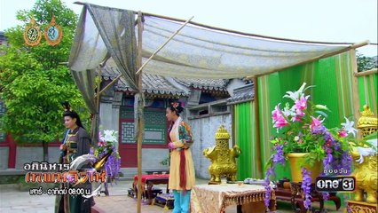 THEP59-TheStoryofLluHalAndJinchan-iseriesonline.net