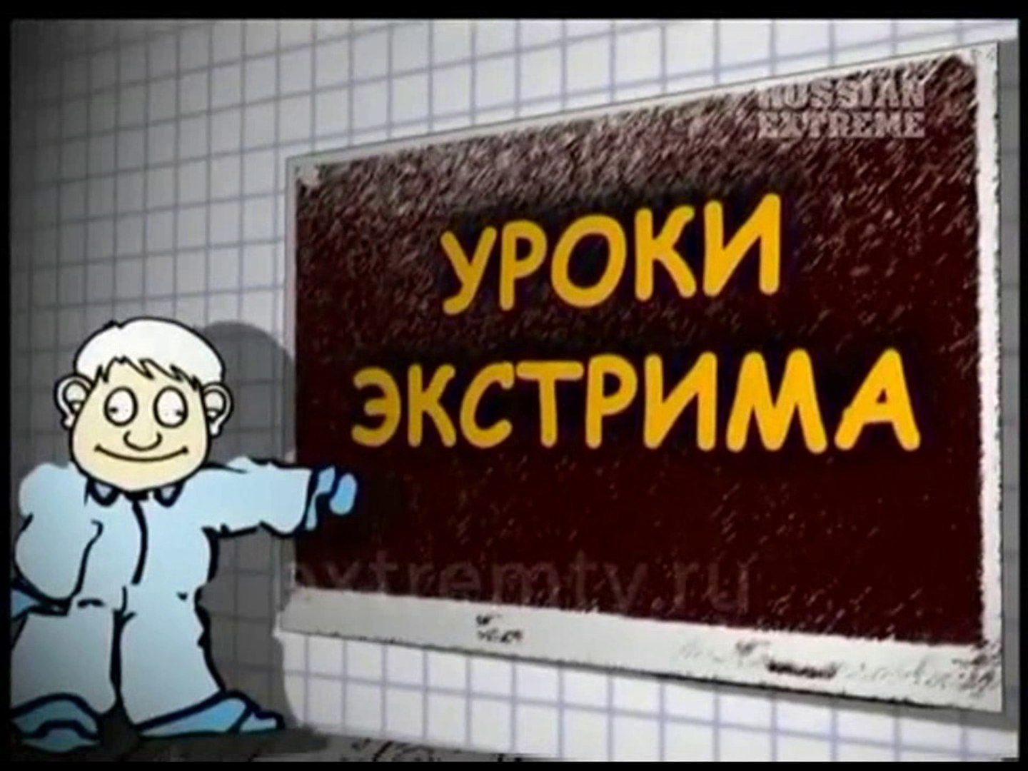 Уроки экстрима. Сноубординг. Анна Маравская
