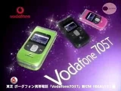 Koda Kumi - Toshiba - Vodafone 705T
