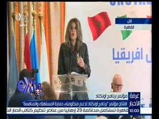 غرفة الأخبار | شاهد…افتتاح مؤتمر “برنامج أونكتاد” في القاهرة لدعم حماية المستهلك