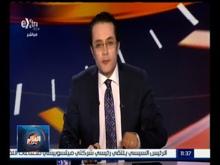 العالم يقول | جولة في أخبار الصحف العالمية | حلقة كاملة