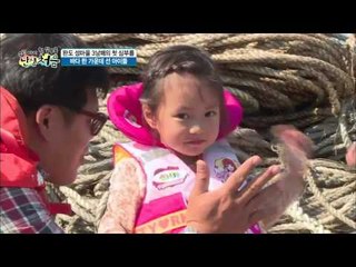 릴레이 심부름? 할머니에게 전복 배달! [난생처음] 6회 20151114