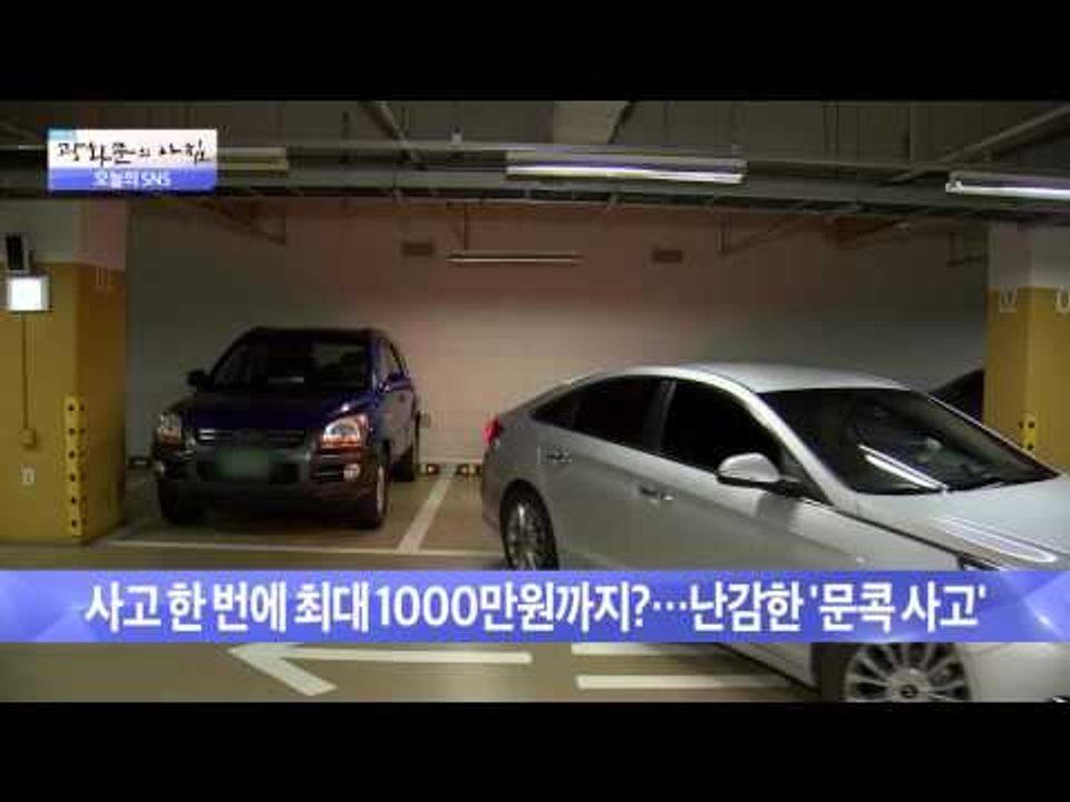 '세 모자 사건' 어머니·배후 무속인 구속   [광화문의 아침] 111회 20151113