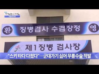 빼빼로? 가래떡? 기념일 몰린 '11월11일'  [광화문의 아침] 110회 20151112