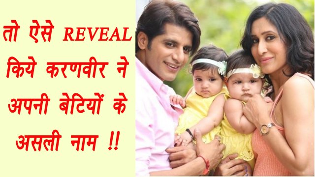 Naagin 2 actor Karanvir Bohra and Teejay REVEALED names with an Adorable Message | FilmiBeat