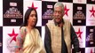 Karan Patel's Parents-In-Law Abhay Bhargav And Kiran Bhargava At Star Parivaar Awards 2017