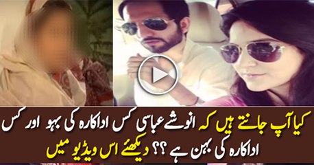 Anoshay Abbas is Daughter-in-Law of Which Actress -- (1)