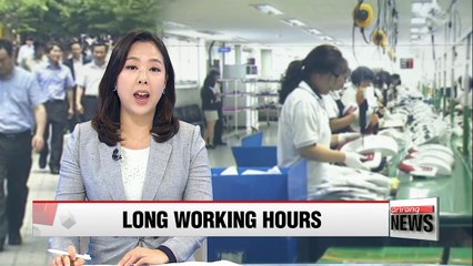 Download Video: 1 in 5 Korean employees work 54 hours or longer per week