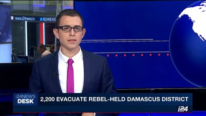 i24NEWS DESK | 2,200 evacuate rebel-held Damascus district | Monday, May 15th 2017