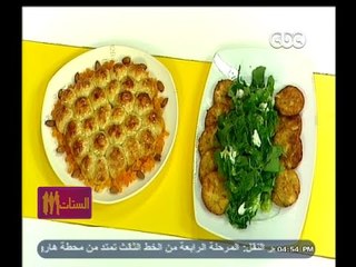 #الستات_مابيعرفوش_يطبخوا | بطاطس بالسلمون والشبت..خلية النحل بالمشمش والعسل