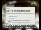 #هنا_العاصمة | الصحف الأجنبية تشن هجومًا عنيفًا على زيارة أمير قطر لأمريكا