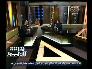 #هنا_العاصمة | سيناريوهات الانتخابات البرلمانية | الجزء الأول