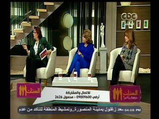 #الستات_مايعرفوش_يكدبوا | أكذوبة "ابني ما بيغلطش"