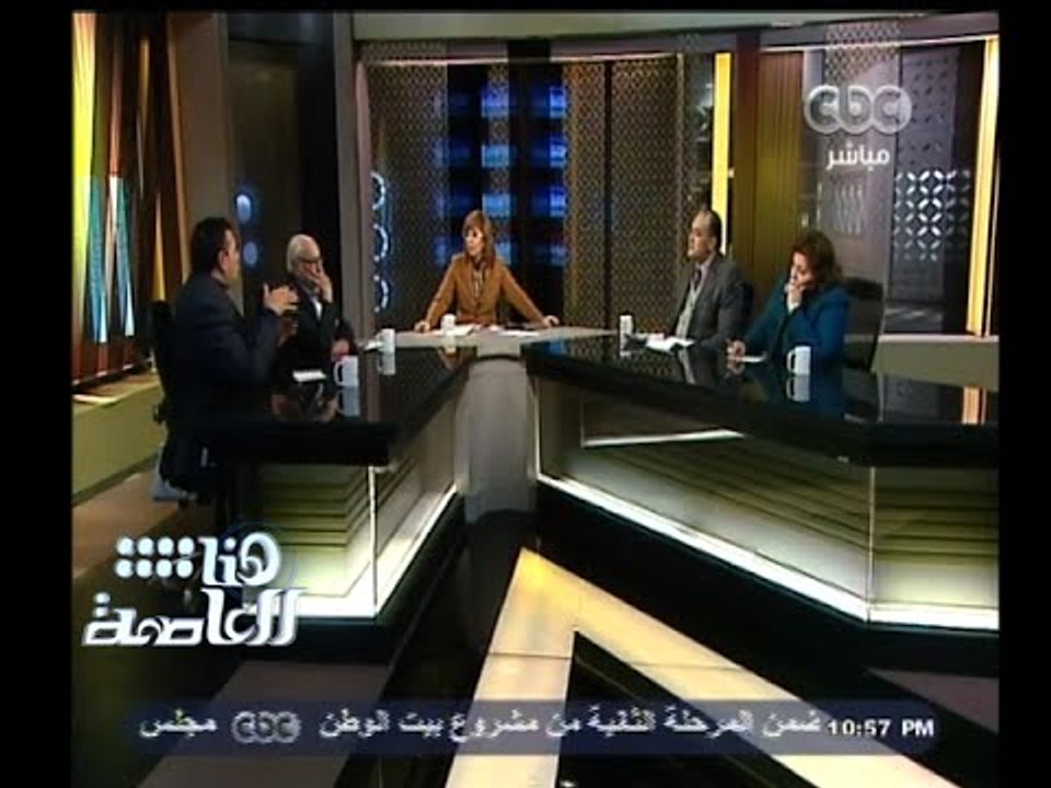 #هنا_العاصمة | الحلقة الكاملة | 23 فبراير 2015...