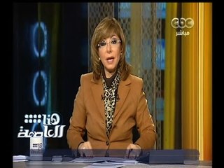 #هنا_العاصمة | وزارة الأوقاف تتراجع وتسمح لقيادات الدعوة السلفية بالصعود للمساجد