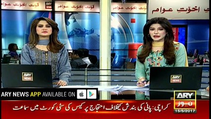 Arrest warrant issued against Yosuf Raza Gillani's son