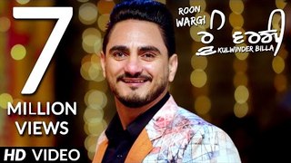 Roon Wargi - Kulwinder Billa (Full Song) ਰੂੰ ਵਰਗੀ - Latest Punjabi Song 2017 - Lokdhun Punjabi
