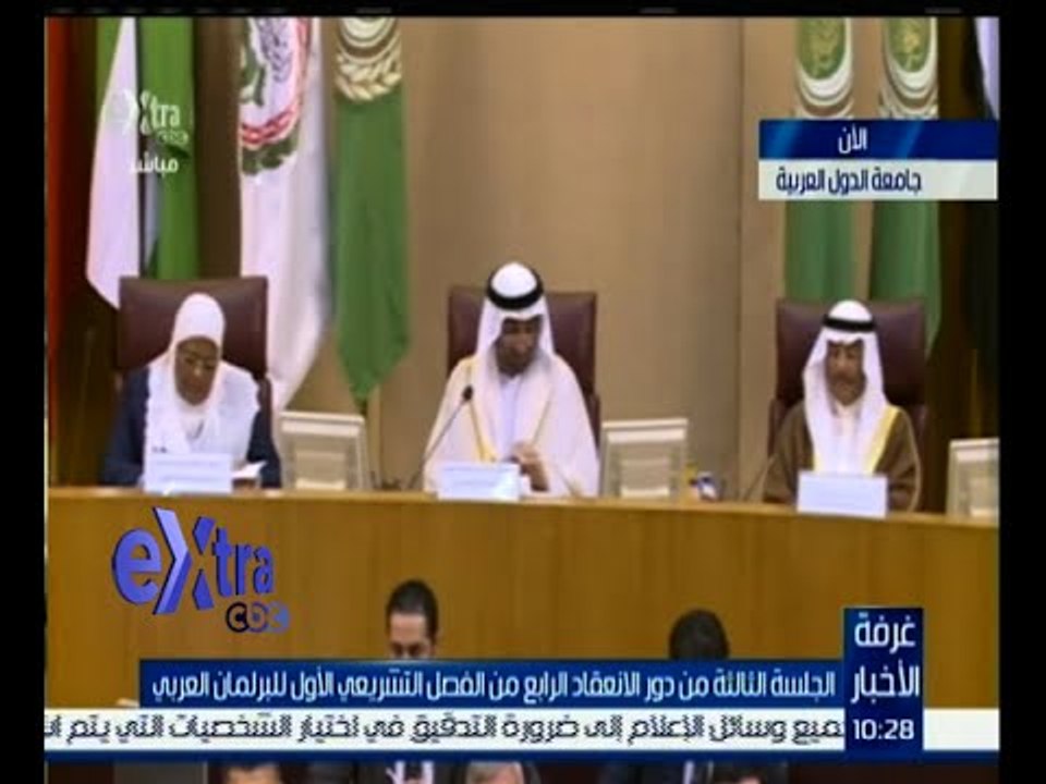 غرفة الأخبار | كلمة رئيس مجلس الشورى البحريني خ...