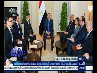 غرفة الأخبار | تعرف على الاتفاقيات وسبل التعاون التي أبرمت مع اليابان