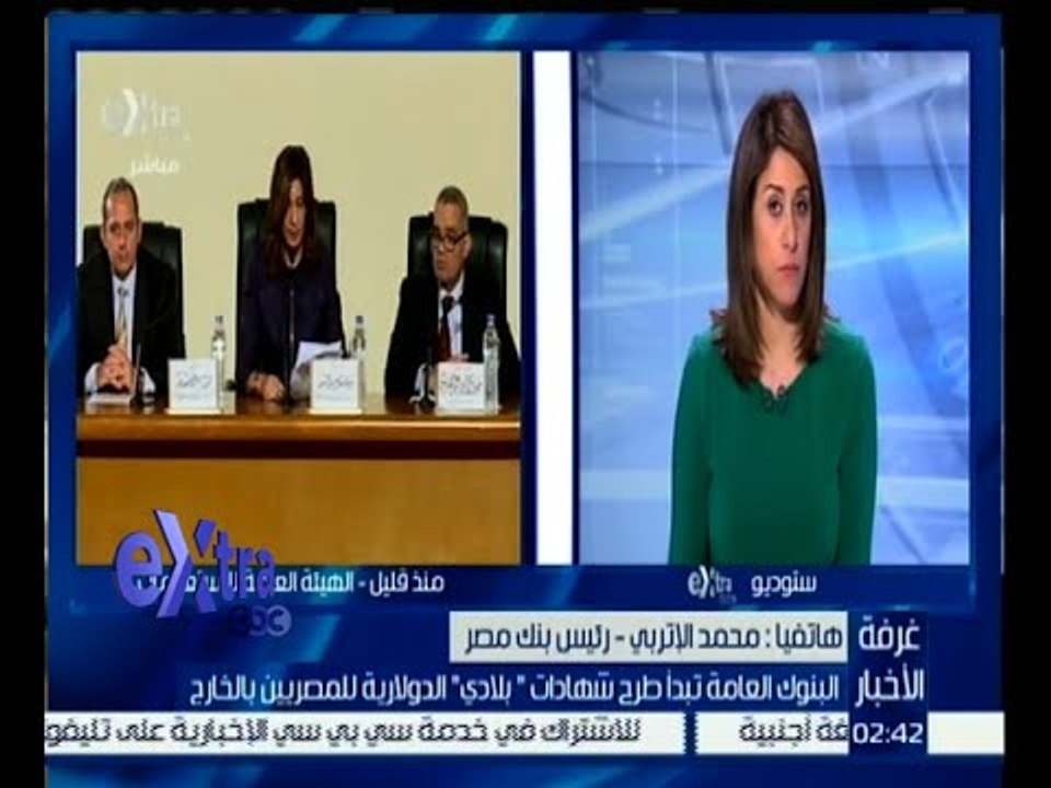 غرفة الأخبار | تعرف على أسعار فائدة شهادات " بلادي " للمصريين بالخارج