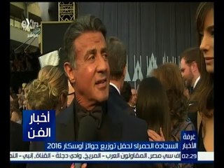 أخبار الفن | تغطية خاصة لحفل توزيع جوائز أوسكار | الجزء 2
