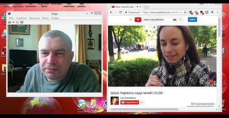 Геннадий Горин смотрит видео про Лизу Коробкову по компьютеру