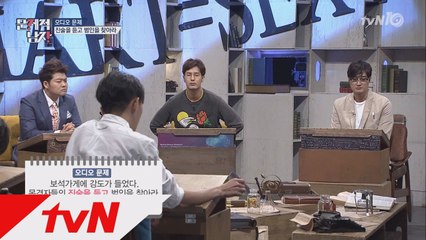 [오디오 문제] 목격자들의 진술을 듣고 범인을 찾아라.