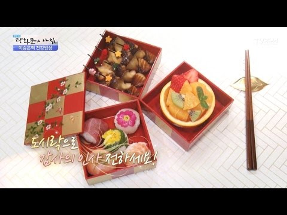 감사한 사람에게 전하는 마음! [광화문의 아침] 480회 20170515