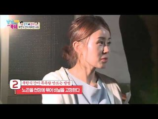 무의도에 생긴 북한식 간이 목욕탕! [남남북녀 시즌2] 18회 20151113