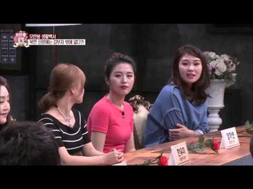 노동신문, 화장지로 쓰기 딱 좋아! [모란봉 클럽] 10회 20151114
