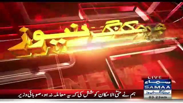 Misbah Ul Haq Talks With Rameez Raja...