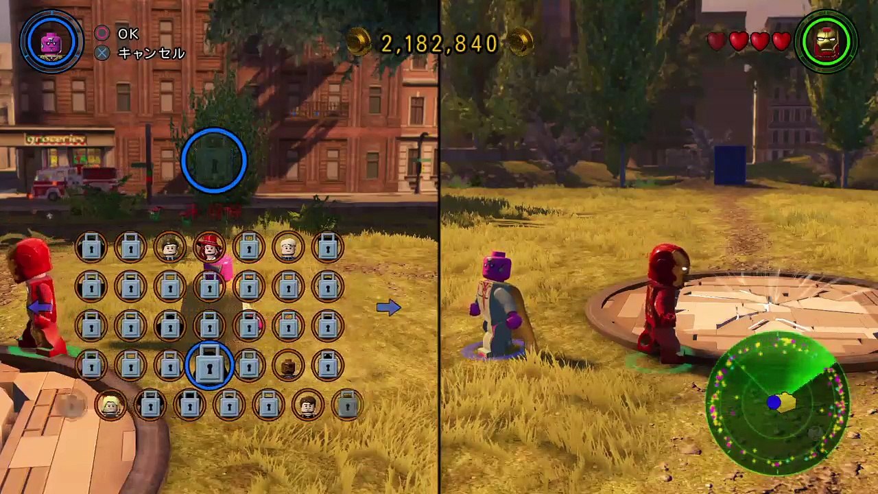 マーベルアベンジャーズ　レゴ　18 (91)