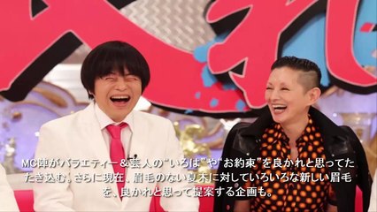 New:夏木マリ、バカリズムにメロメロ!?　『良かれと思って！』今夜放送.