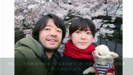 New:上野樹里、夫婦でお花見ツーショット　幸せオーラも満開？