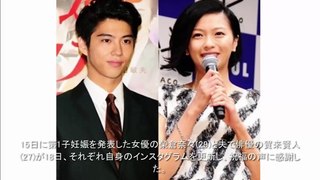 New:妊娠の榮倉奈々&賀来賢人、祝福に感謝「ホッコリした気持ちに」.