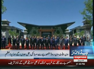 ExpressNews Headlines 1:00PM