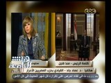 #هنا_العاصمة | جاد: ما طرحه الرئيس السيسي حول تشكيل قوة عربية هو الحل لمواجهة جميع التوترات