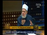 #والله_أعلم | الحلقة الكاملة | 23 فبراير 2015 | وسائل الجهاد ضد التنظيمات الإرهابية